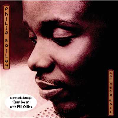 Walking On the Chinese Wall/Philip Bailey