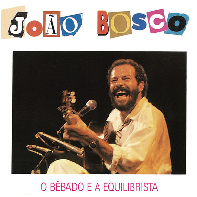 アルバム/O Bebado E O Equilibrista/Joao Bosco