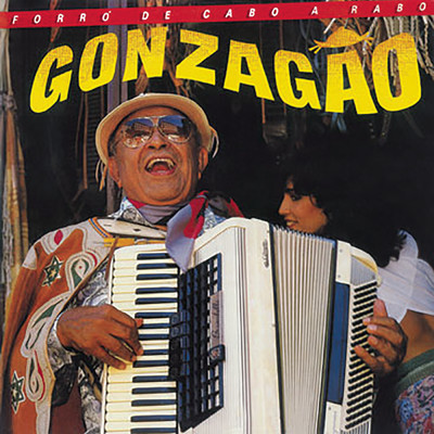 アルバム/Forro de Cabo a Rabo/Luiz Gonzaga