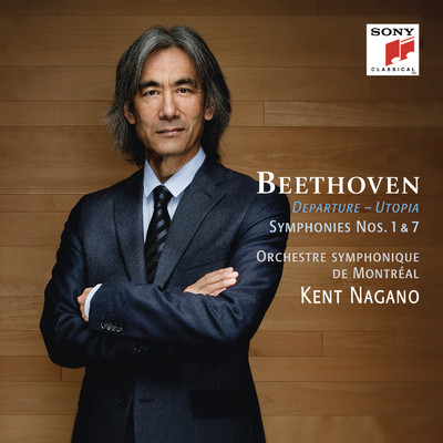 Beethoven: Symphonies Nos. 1 & 7/Kent Nagano