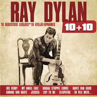 アルバム/10+10/Ray Dylan