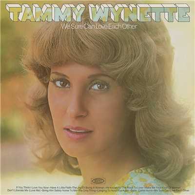 If You Think I Love You Now (I've Just Started)/Tammy Wynette