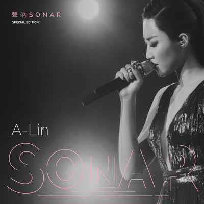 アルバム/SONAR (Live)/A-Lin