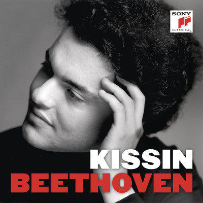 アルバム/Kissin - Beethoven/エフゲニー・キーシン