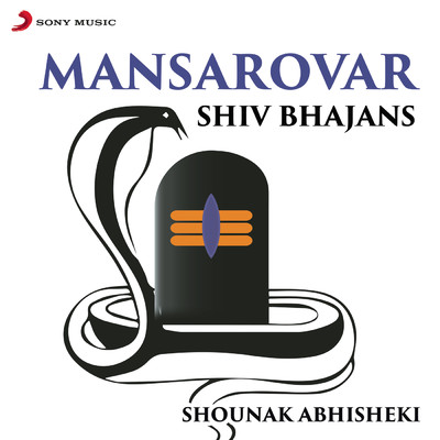 シングル/O Baba Bhole Shiv Shambo/Shounak Abhisheki