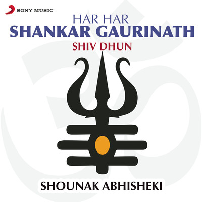 シングル/Har Har Shankar Gaurinath (Shiv Dhun)/Shounak Abhisheki