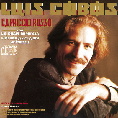 アルバム/Capriccio Russo (Remasterizado)/Luis Cobos