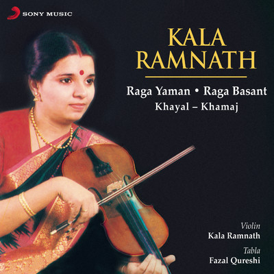 Kala Ramnath/Kala Ramnath