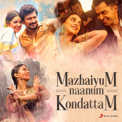 Mazhaiyum Naanum: Kondattam/Various Artists