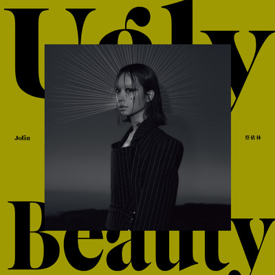 アルバム/Ugly Beauty (Explicit)/Jolin Tsai