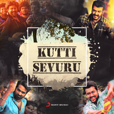 Kutti Sevuru/Various Artists