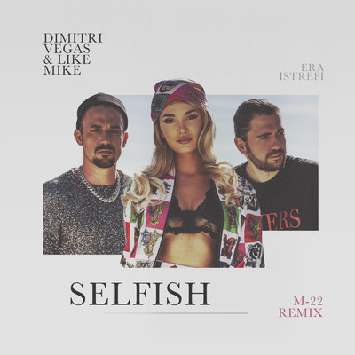 シングル/Selfish (M-22 Remix)/Dimitri Vegas & Like Mike／Era Istrefi