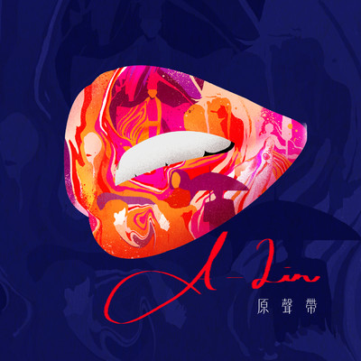 アルバム/A-Lin OST/A-Lin