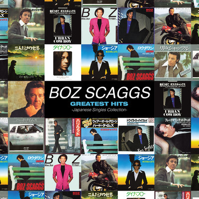 Miss Sun/Boz Scaggs