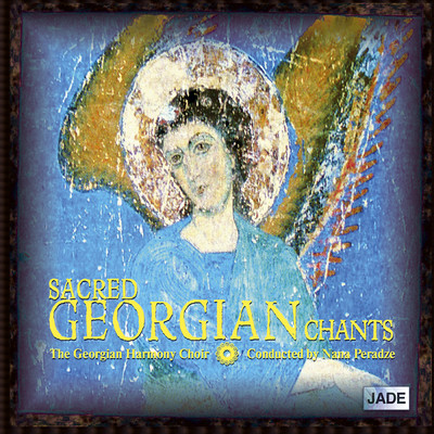 Sacred Georgian Chants/The Georgian Harmony Choir