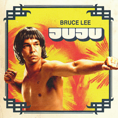 シングル/Bruce Lee/Juju