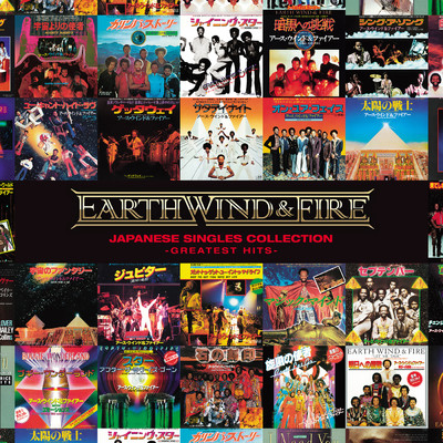 アルバム/Japanese Singles Collection: Greatest Hits/Earth, Wind & Fire