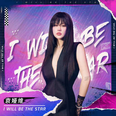 シングル/I Will Be The Star ”Dungeon & Fighter” New Official Animation Concept Song(Instrumental)/Tia Ray