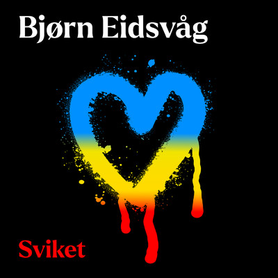 シングル/Sviket/Bjorn Eidsvag