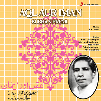 Aql Aur Iman/Subhan Premi