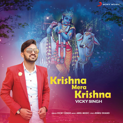 シングル/Krishna Mera Krishna/Vicky Singh