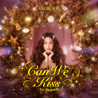 シングル/Can We Kiss/Angie