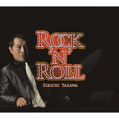 ROCK'N'ROLL (50th Anniversary Remastered)/矢沢永吉