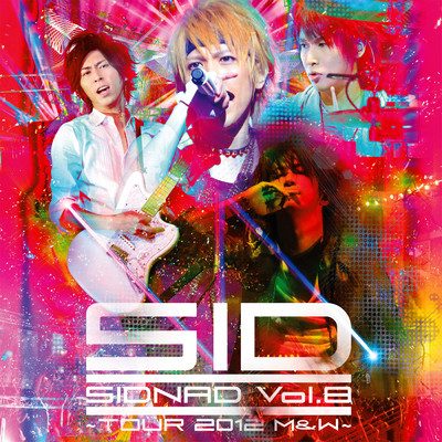 アルバム/SIDNAD Vol.8～TOUR 2012 M&W～ -LIVE-/シド