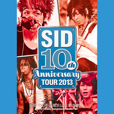 アルバム/SID 10th Anniversary TOUR 2013 Live at 福岡 海の中道海浜公園 野外劇場 2013.07.27/シド