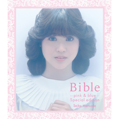 アルバム/Bible-pink & blue- special edition/松田聖子