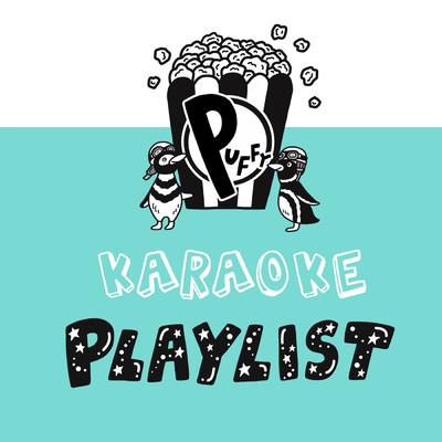 アルバム/PUFFY karaoke PLAYLIST/PUFFY