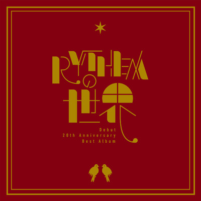 アルバム/RYTHEMの世界 (Selected Edition)/RYTHEM