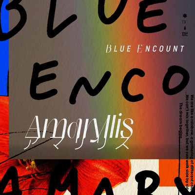 シングル/アマリリス/BLUE ENCOUNT
