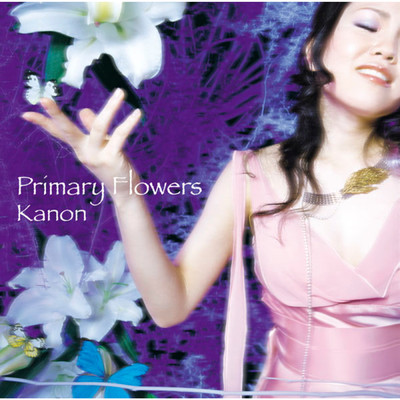 アルバム/Primary Flowers/Kanon