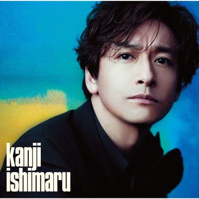 アルバム/kanji ishimaru - 10th anniversary edition -/石丸 幹二
