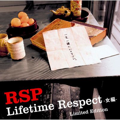 アルバム/Lifetime Respect -女編- Limited Edition/RSP