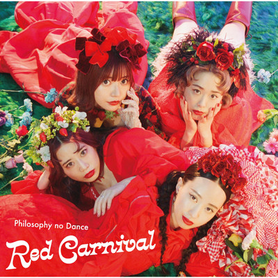 アルバム/Red Carnival/フィロソフィーのダンス