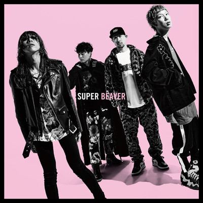 アルバム/ひたむき/SUPER BEAVER