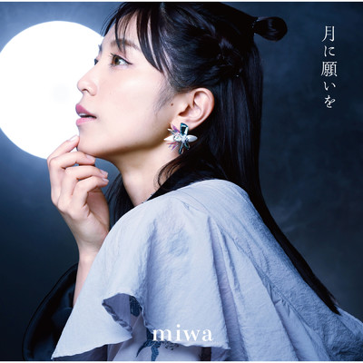 シングル/ハルノオト - With ensemble/miwa