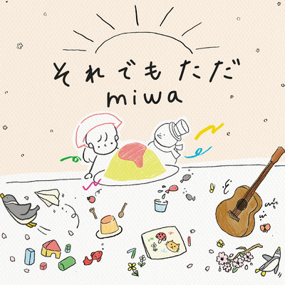シングル/Mahalo(Instrumental)/miwa