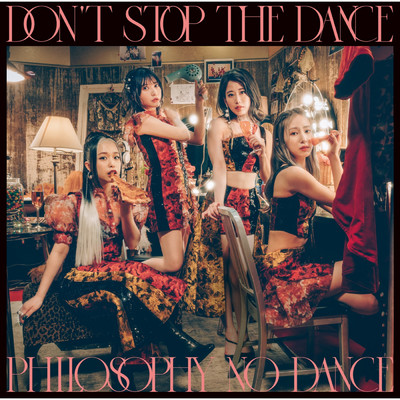 ドント・ストップ・ザ・ダンス(Deluxe Edition)/フィロソフィーのダンス