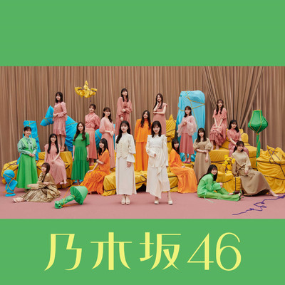 人は夢を二度見る (Special Edition)/乃木坂46