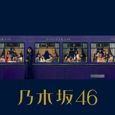 アルバム/チャンスは平等 (Special Edition)/乃木坂46