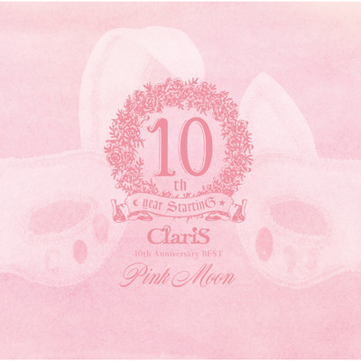 ClariS 10th Anniversary BEST - Pink Moon -/ClariS