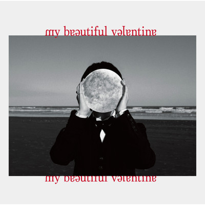 アルバム/my beautiful valentine/斉藤壮馬