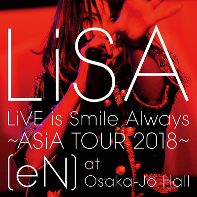 アルバム/LiVE is Smile Always〜ASiA TOUR 2018〜[eN] at 大阪城ホール/LiSA