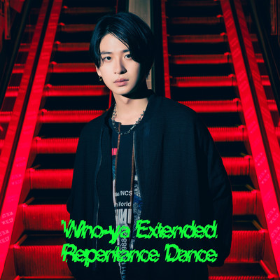 シングル/Repentance Dance/Who-ya Extended