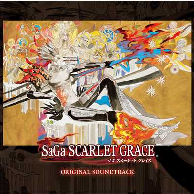 サガ スカーレット グレイス オリジナル・サウンドトラック/伊藤 賢治