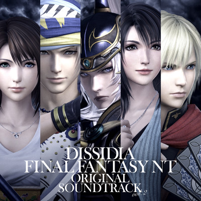 アルバム/DISSIDIA FINAL FANTASY NT Original Soundtrack Vol.2/石元丈晴