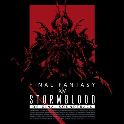 STORMBLOOD: FINAL FANTASY XIV Original Soundtrack/Various Artists